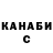 Дистиллят ТГК вейп GABEL SUNK