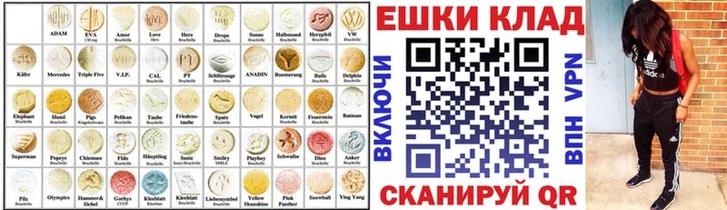 ЭКСТАЗИ VHQ  Сердобск 