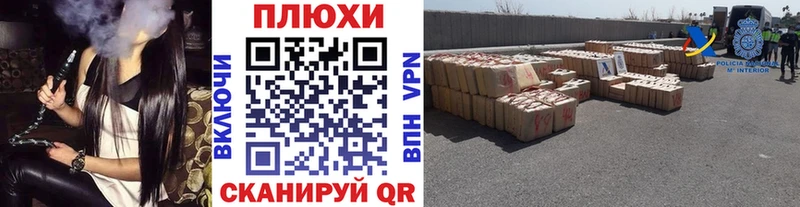ГАШ hashish  Сердобск 