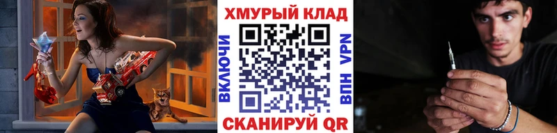 Героин гречка Сердобск