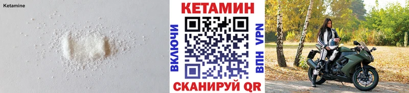 Кетамин ketamine  хочу   Сердобск 