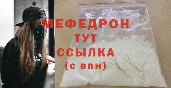 хмурый Армянск