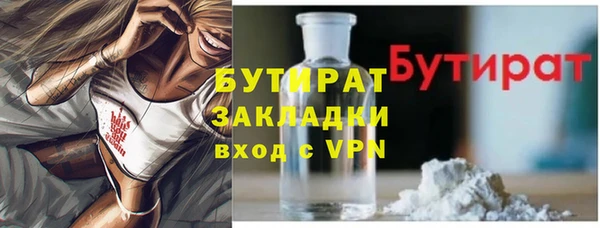 стаф Арсеньев