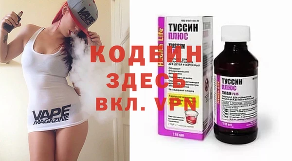 хмурый Армянск