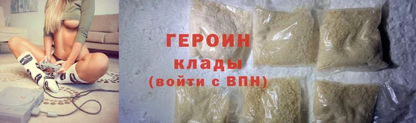 герыч Аркадак