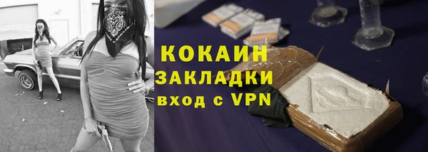 хмурый Армянск