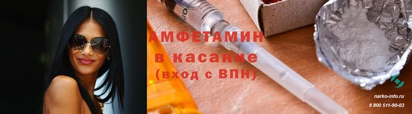 хмурый Армянск