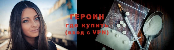 герыч Аркадак
