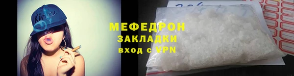 хмурый Армянск
