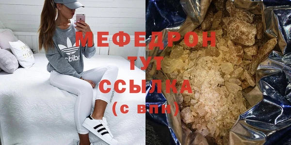 хмурый Армянск