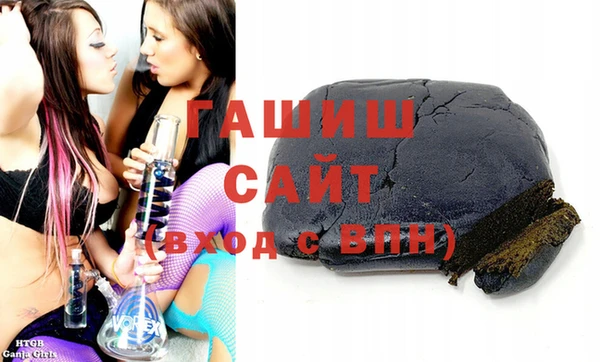 хмурый Армянск