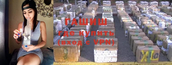 хмурый Армянск