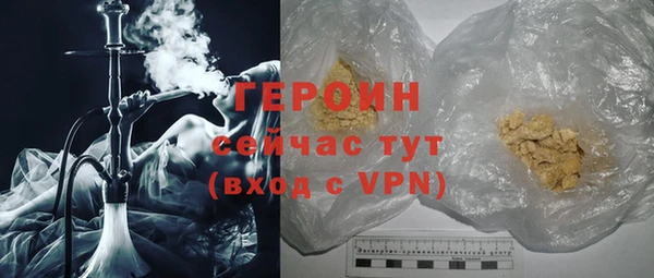 герыч Приозерск