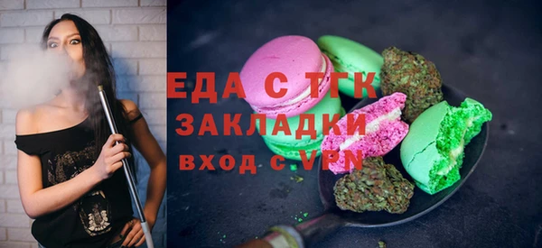 стаф Арсеньев