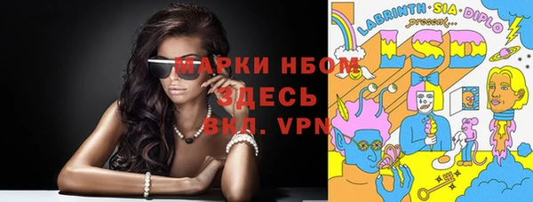 герыч Аркадак