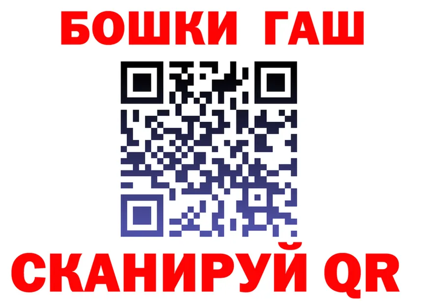 АМФ 97% маркетплейс площадка hydra Сердобск