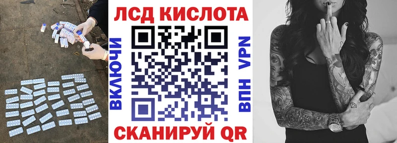 Лсд 25 экстази ecstasy  МЕГА маркетплейс  Сердобск 
