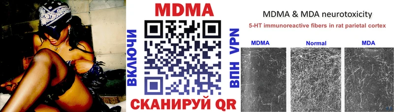 MDMA VHQ  Сердобск 