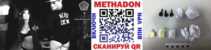МЕТАДОН кристалл  Сердобск 