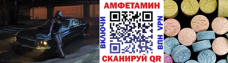 как найти закладки Сердобск МЕТАМФЕТАМИН мет