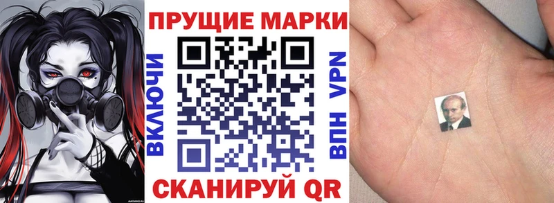 Наркотические марки 1500мкг  ссылка на мегу онион  Сердобск 