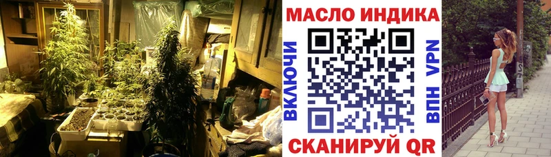 ТГК вейп  Сердобск 